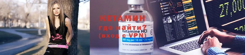 darknet официальный сайт  купить наркоту  Грязи  КЕТАМИН ketamine 